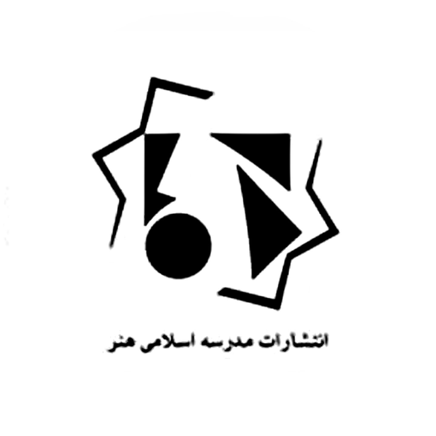 مدرسه اسلامی هنر